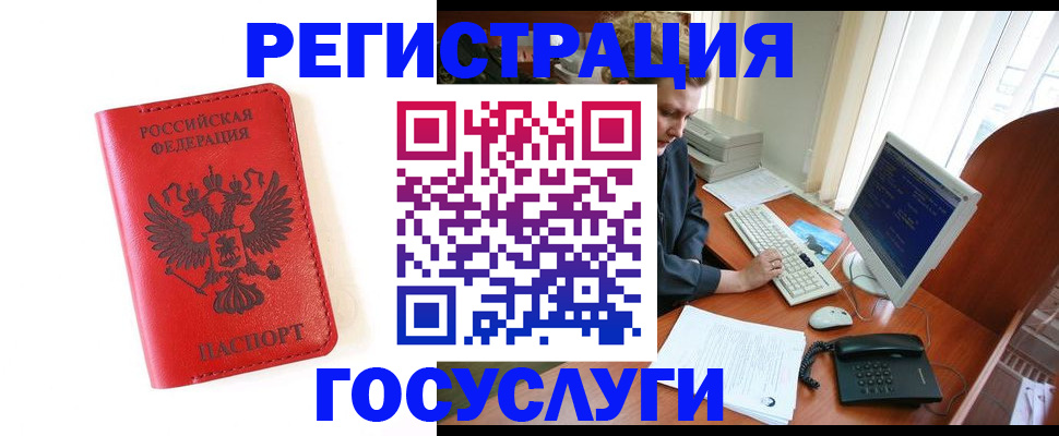 найти адрес прописки в Перми