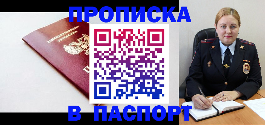 регистрация для дет. сада в Перми