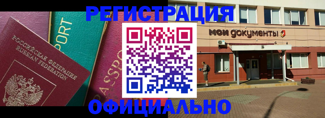 регистрация для дет. сада в Перми
